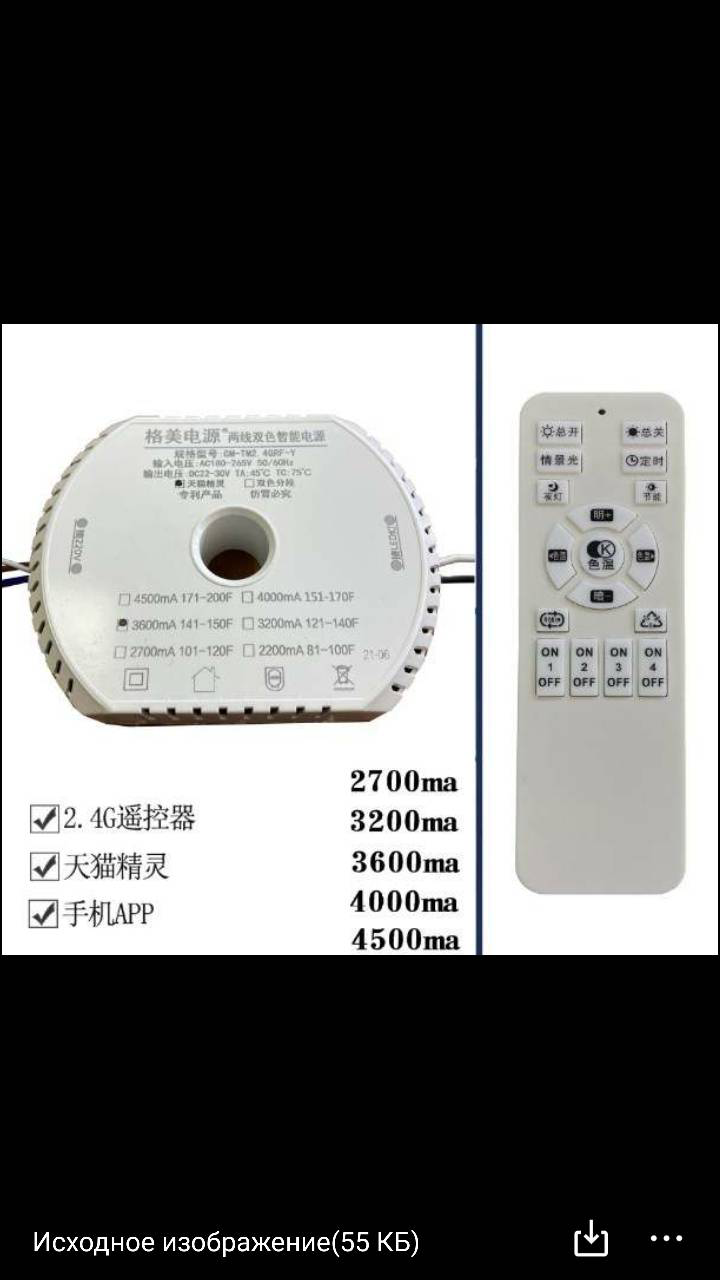 Hagood Led-verlichting Andere verlichting en circuitontwerp Led-controller