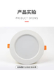 6W 8W 12W 18W LED Plafondlamp Downlight Plafondlamp Verzonken Commerciële Tri-color temperatuur Spot Light