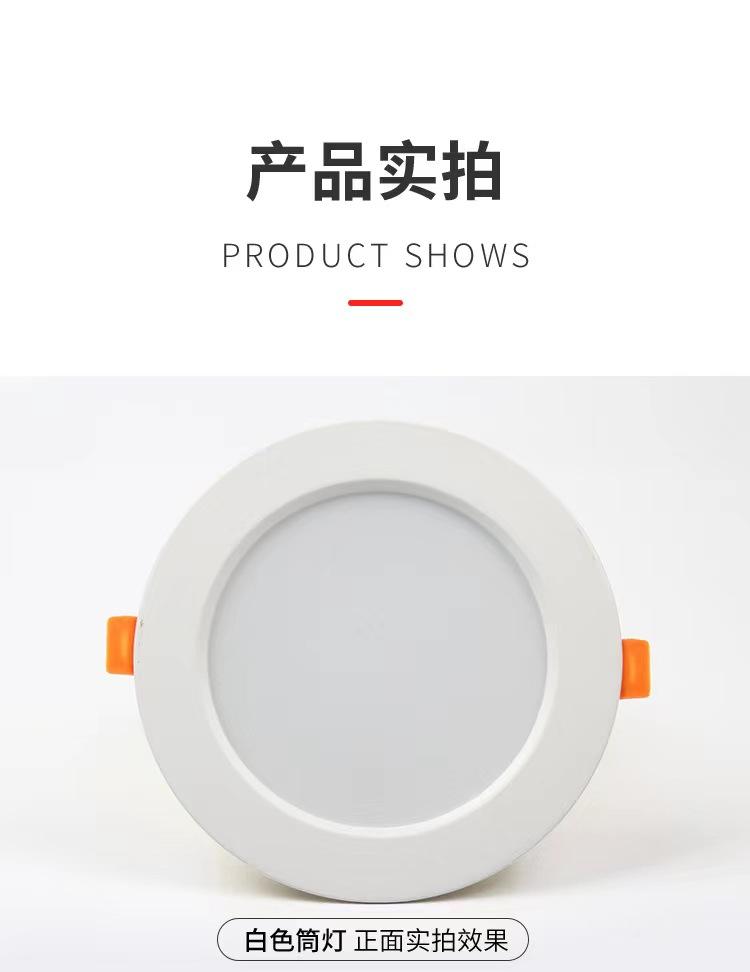 6W 8W 12W 18W LED Plafondlamp Downlight Plafondlamp Verzonken Commerciële Tri-color temperatuur Spot Light