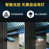 Nieuwe collectie Exterieur IP65 Outdoor Motion Sensor Solar Wandlamp Lamp Outdoor/Solar Lantaarn Solar Lights Outdoor