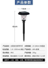 Tuin Solar Light Zonne-energie Lamp Landschap Verlichting Waterdicht IP65 Pathway Yard Gazon Decoratie Outdoor LED