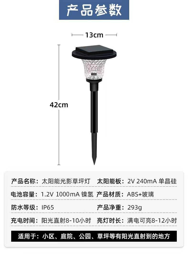 Tuin Solar Light Zonne-energie Lamp Landschap Verlichting Waterdicht IP65 Pathway Yard Gazon Decoratie Outdoor LED