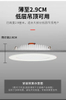 6W 8W 12W 18W LED Plafondlamp Downlight Plafondlamp Verzonken Commerciële Tri-color temperatuur Spot Light