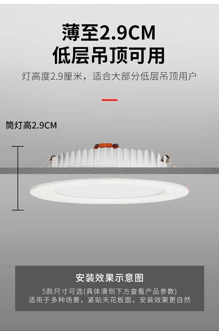 6W 8W 12W 18W LED Plafondlamp Downlight Plafondlamp Verzonken Commerciële Tri-color temperatuur Spot Light