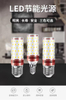 7W LED E14 E27 lamp tricolor temperatuur maïs lamp 12W 16W 18W kroonluchter lamp voor indoor wandlamp