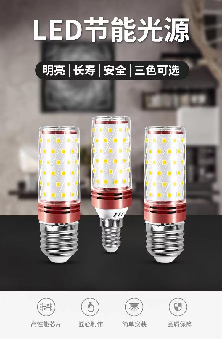 7W LED E14 E27 lamp tricolor temperatuur maïs lamp 12W 16W 18W kroonluchter lamp voor indoor wandlamp