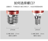 7W LED E14 E27 lamp tricolor temperatuur maïs lamp 12W 16W 18W kroonluchter lamp voor indoor licht