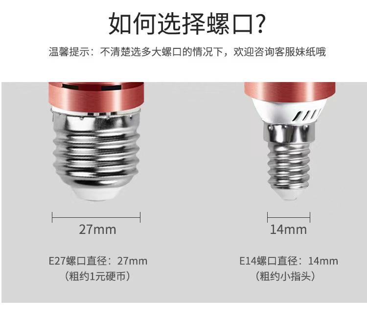 7W LED E14 E27 lamp tricolor temperatuur maïs lamp 12W 16W 18W kroonluchter lamp voor indoor licht