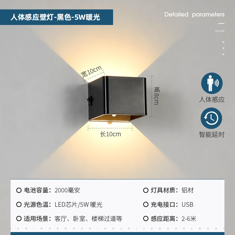 Led Opladen Wandlamp Slaapkamer Hoofdeinde Human Sensing Slaapzaal Usb Geen Bedrading Geen Ponsen Gangpad Hal Klein Nachtlampje