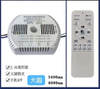Hagood Led-verlichting Andere verlichting en circuitontwerp Led-controller
