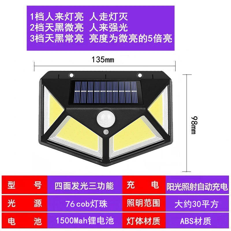 100 LED Solar Wandlampen Outdoor Solar Lamp PIR Bewegingssensor Zonne-energie Zonlicht Straatlantaarn voor Tuinverlichting