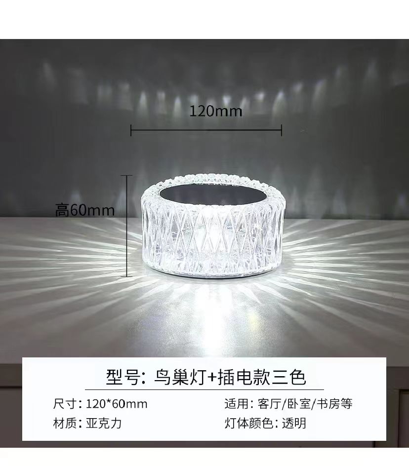 Touch dimbare bureaulamp led tafellamp touch control tafellamp kristal opladen LED strip rozenlamp projector romantische 16 kleuren nachtlamp