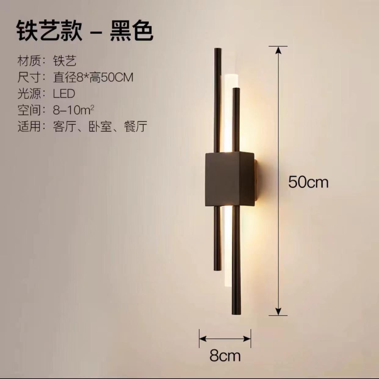 6W lange strip wandlamp woonkamer achtergrond muur studeerkamer slaapkamer bedlampje eenvoudig modern Scandinavisch licht luxe creatief raster