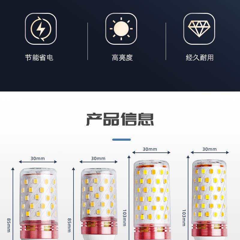 Directe groothandel pruimenbloesem led driekleur dimmende maïslamp E27 E14 E12 kleine schroef huishoudelijke hanglamp lichtbron