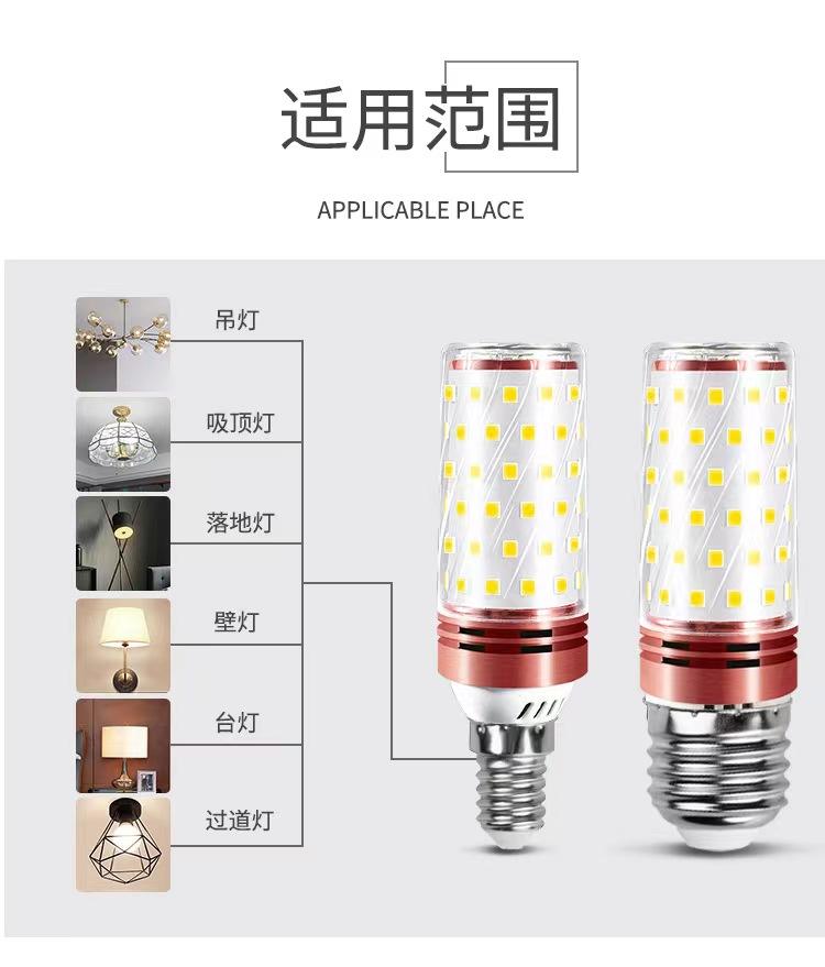 7W LED E14 E27 lamp tricolor temperatuur maïs lamp 12W 16W 18W kroonluchter lamp voor indoor licht