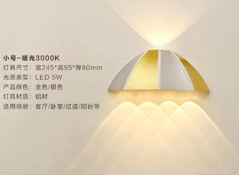 Paraplu wandlamp unieke wandlamp buiten muur led verlichting led wandkandelaar outdoor moderne led wandkandelaar nieuwe wandlamp