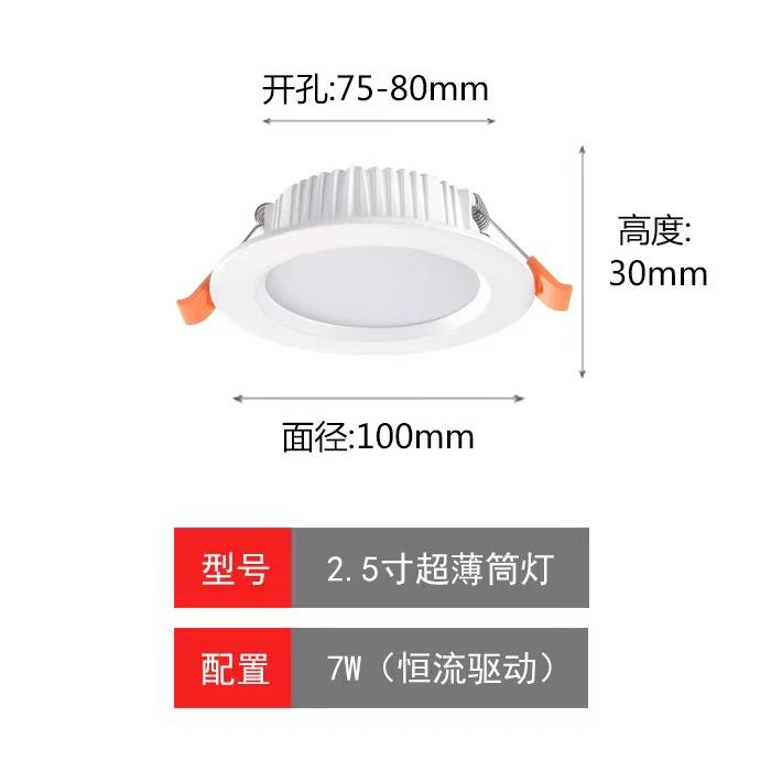 6W 8W 12W 18W LED Plafondlamp Downlight Plafondlamp Verzonken Commerciële Tri-color temperatuur Spot Light