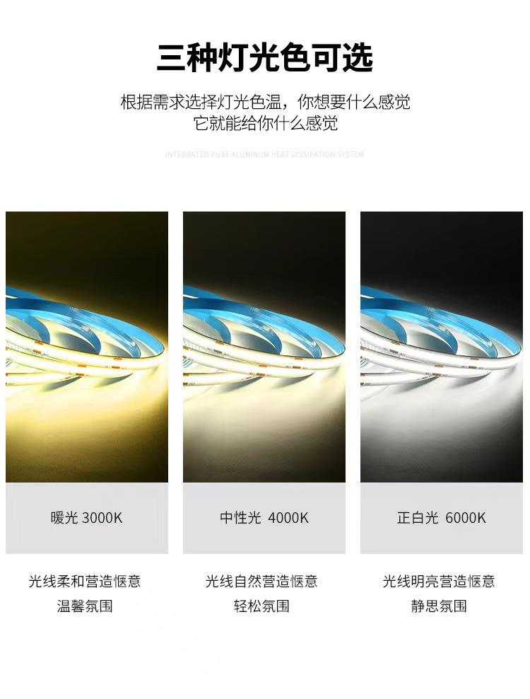 COB licht met 12V 24V lage druk zelfklevende zachte lichtstrip 2835 lijn flexibele magic led tweekleurige waterlichtstrip